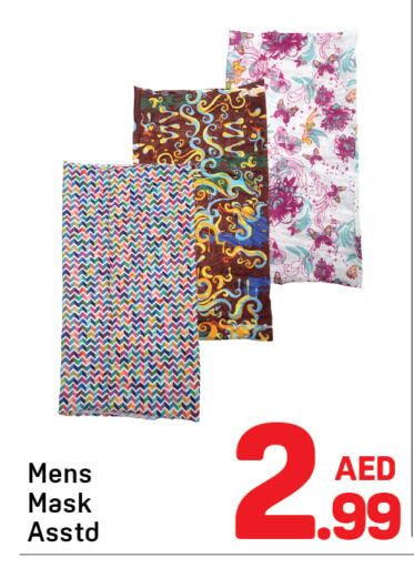 available at Day to Day Department Store in UAE - Sharjah / Ajman