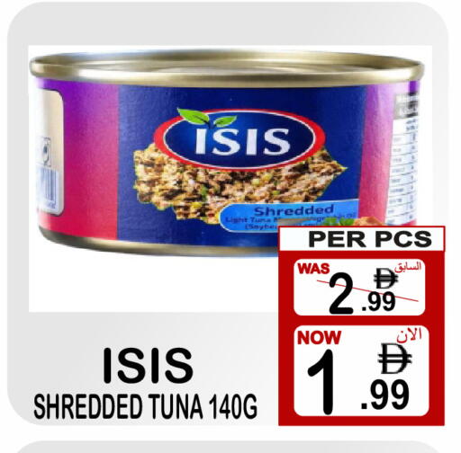 available at Gift Point in UAE - Dubai