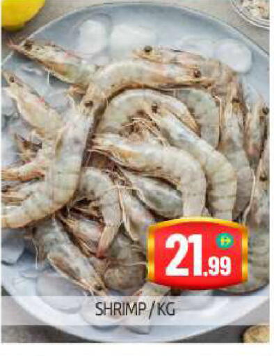 available at BIGmart in UAE - Dubai