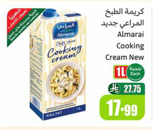 available at Othaim Markets in KSA, Saudi Arabia, Saudi - Al-Kharj