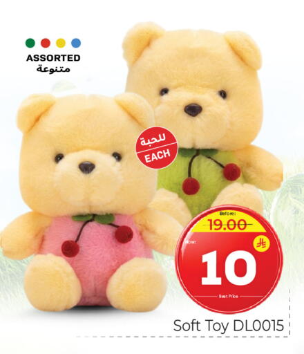 available at مكة هايبرماركت in مملكة العربية السعودية, السعودية, سعودية - الرياض