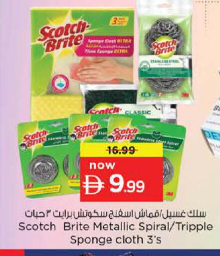 available at Nesto Hypermarket in UAE - Dubai