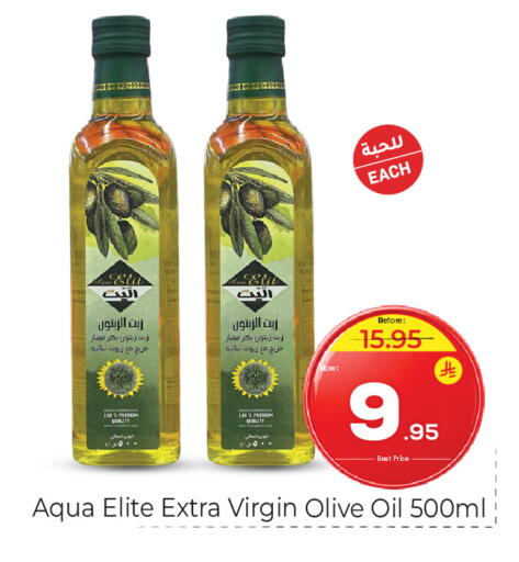 available at Makkah Hypermarket in KSA, Saudi Arabia, Saudi - Riyadh