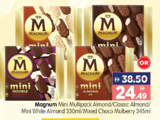 Mulberry available at هايبر ماركت المدينة in الإمارات العربية المتحدة , الامارات - أبو ظبي