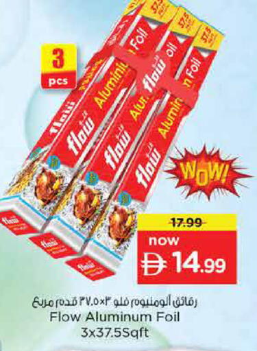 available at Nesto Hypermarket in UAE - Dubai