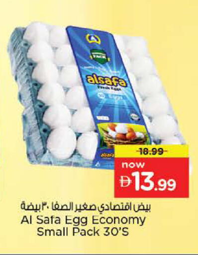 available at Nesto Hypermarket in UAE - Dubai