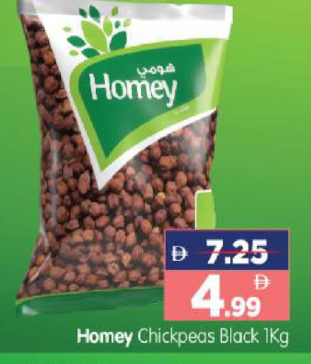 available at هايبر ماركت المدينة in الإمارات العربية المتحدة , الامارات - أبو ظبي