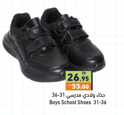 available at Aswaq Ramez in UAE - Dubai
