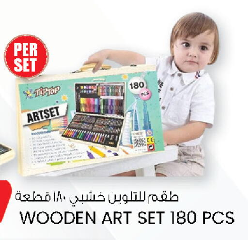 available at K.M Hypermarket in UAE - Abu Dhabi