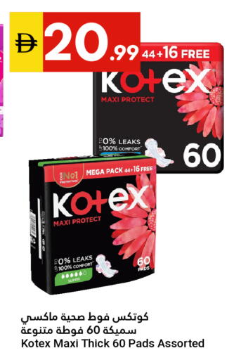 available at Grand Emirates Market in UAE - Abu Dhabi
