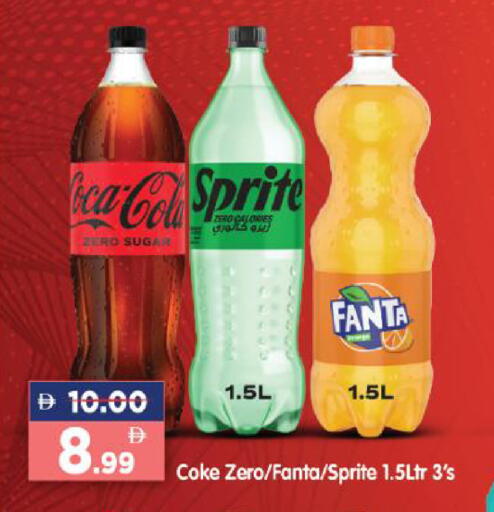 available at هايبر ماركت المدينة in الإمارات العربية المتحدة , الامارات - أبو ظبي
