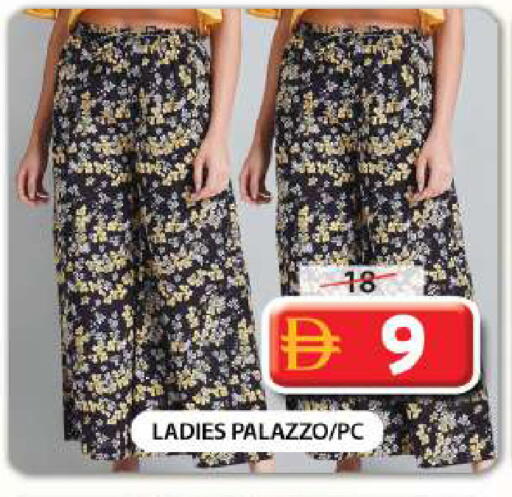 available at Grand Hyper Market in UAE - Sharjah / Ajman