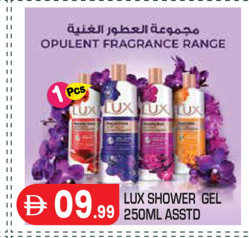 available at Baniyas Spike  in UAE - Abu Dhabi