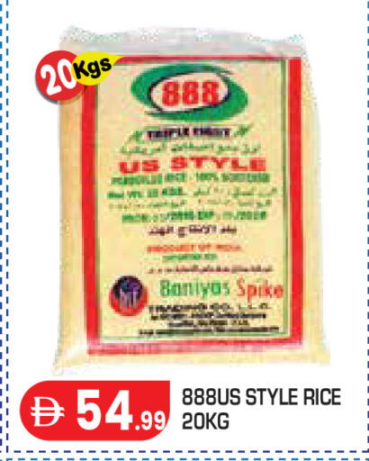 available at Baniyas Spike  in UAE - Abu Dhabi