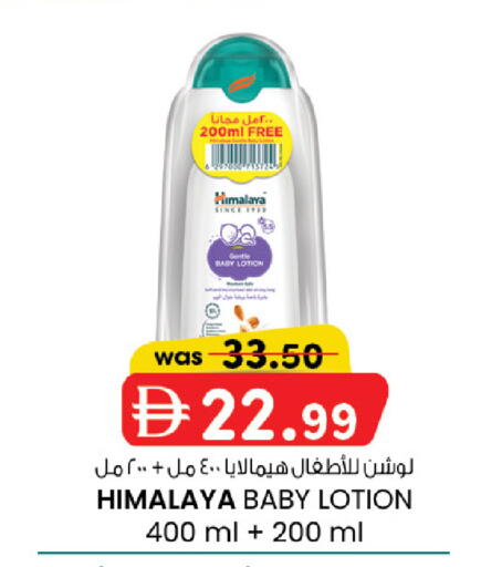 available at K.M Hypermarket in UAE - Sharjah / Ajman