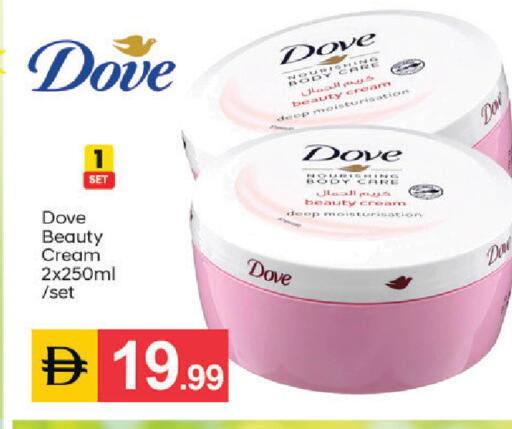 available at سوق طلال in الإمارات العربية المتحدة , الامارات - أبو ظبي
