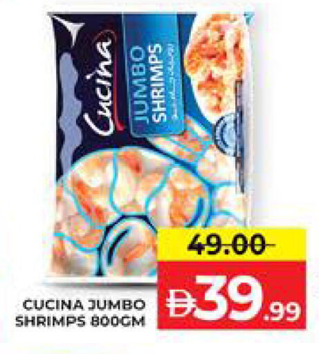 available at Seven Emirates Supermarket in UAE - Abu Dhabi