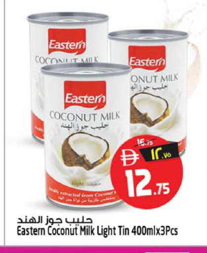 Coconut available at SAFARI HYPERMARKET  in UAE - Ras al Khaimah