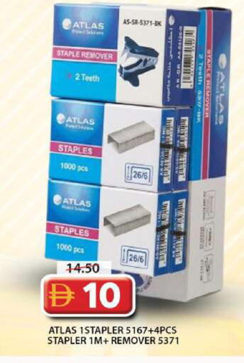 available at Grand Hyper Market in UAE - Sharjah / Ajman