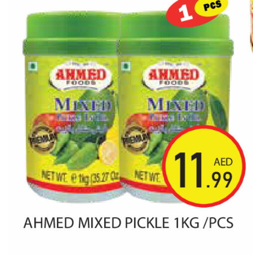 available at Baniyas Spike  in UAE - Abu Dhabi