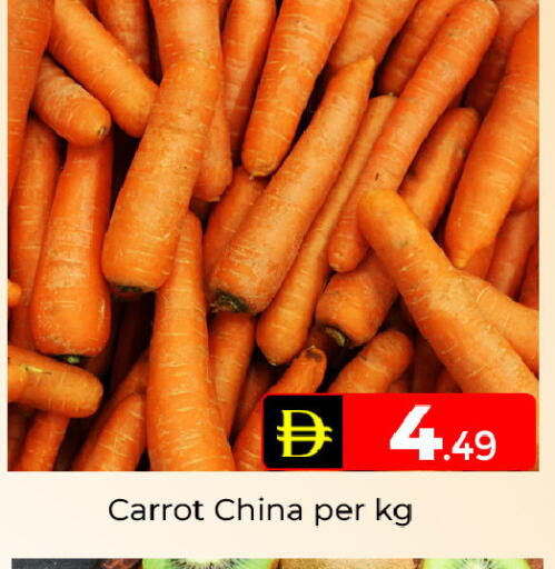 Carrot from China available at Mubarak Hypermarket Sharjah in UAE - Sharjah / Ajman