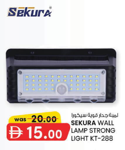 available at K.M Hypermarket in UAE - Sharjah / Ajman