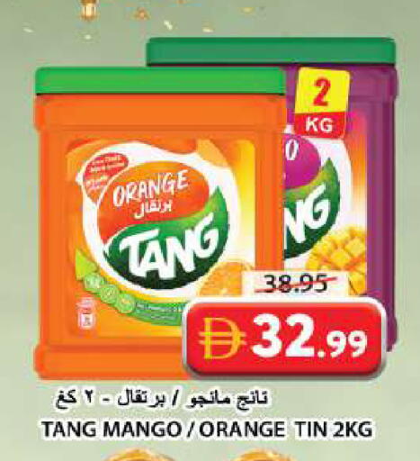 Orange Mango available at Grand Hyper Market in UAE - Sharjah / Ajman