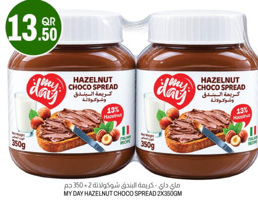 available at Aswaq Al Malaki Fresh in Qatar - Al Khor