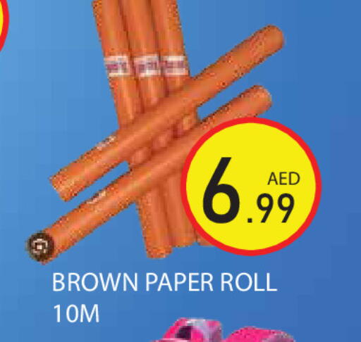 available at Baniyas Spike  in UAE - Abu Dhabi