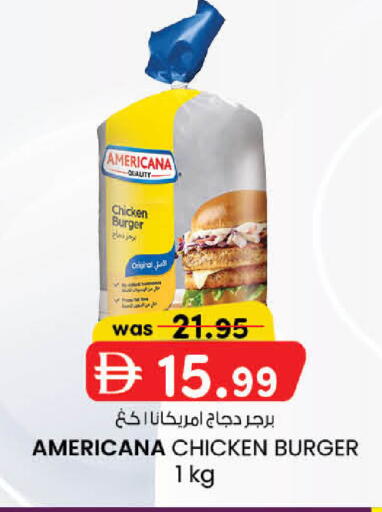 available at K.M Hypermarket in UAE - Abu Dhabi