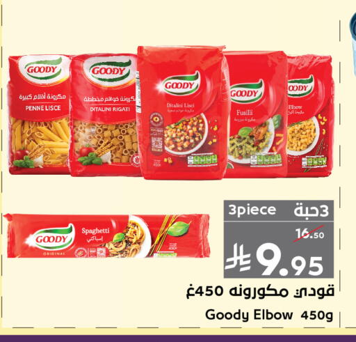 available at Mira Mart Mall in KSA, Saudi Arabia, Saudi - Jeddah