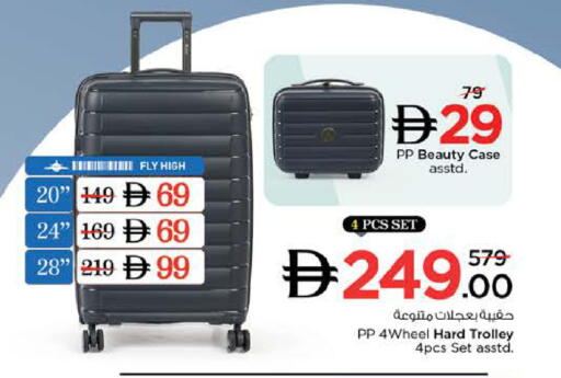 available at Nesto Hypermarket in UAE - Dubai