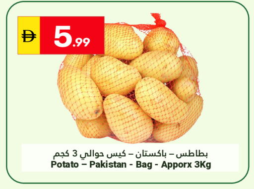 Potato from Pakistan available at Grand Emirates Market in UAE - Abu Dhabi