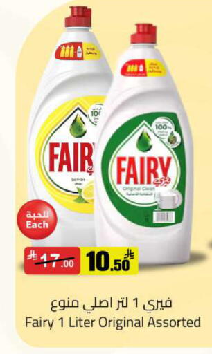 available at مخازن سوبرماركت in مملكة العربية السعودية, السعودية, سعودية - الرياض