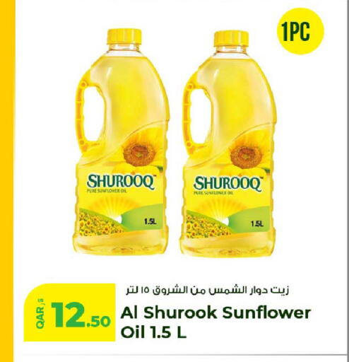 available at Rawabi Hypermarket in Qatar - Al Khor