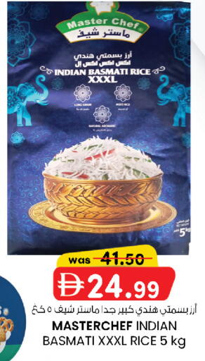 available at K.M Hypermarket in UAE - Sharjah / Ajman