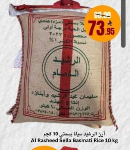 available at Economic World in KSA, Saudi Arabia, Saudi - Jeddah