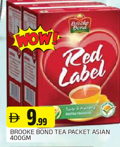 available at المدينة in الإمارات العربية المتحدة , الامارات - الشارقة / عجمان
