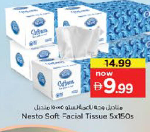 available at Nesto Hypermarket in UAE - Dubai