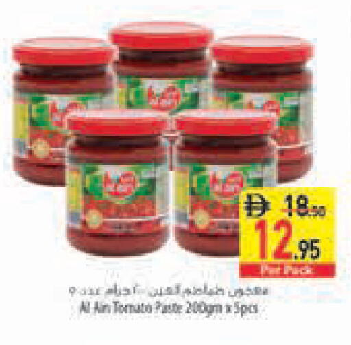 Tomato available at Safeer Market in UAE - Abu Dhabi