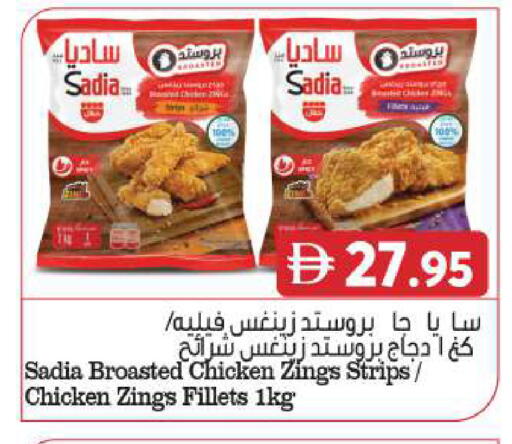 available at Grand Hyper Market in UAE - Sharjah / Ajman