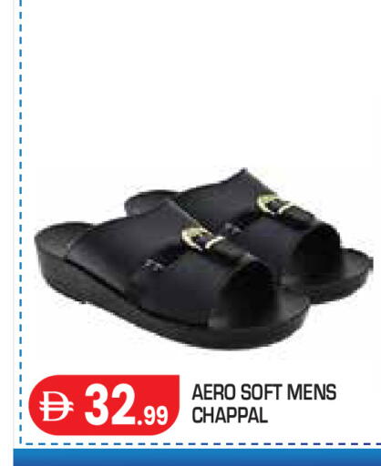 available at Baniyas Spike  in UAE - Abu Dhabi