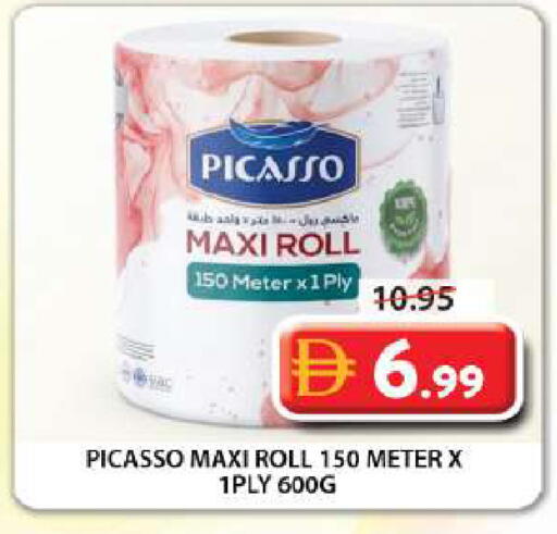 available at Grand Hyper Market in UAE - Sharjah / Ajman