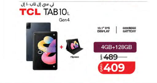 available at LuLu Hypermarket in Qatar - Al Rayyan