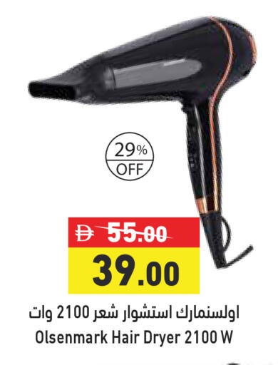 available at Aswaq Ramez in UAE - Ras al Khaimah