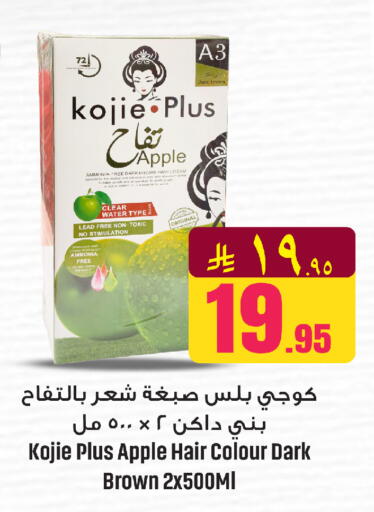 Apple available at مركز التسوق نحن واحد in مملكة العربية السعودية, السعودية, سعودية - الخبر‎