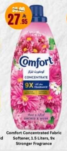 available at Economic World in KSA, Saudi Arabia, Saudi - Jeddah
