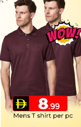 available at Mubarak Hypermarket Sharjah in UAE - Sharjah / Ajman