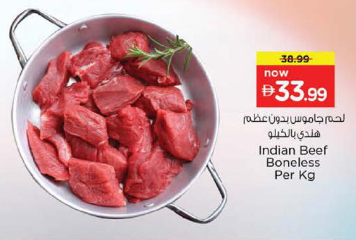 available at Nesto Hypermarket in UAE - Dubai