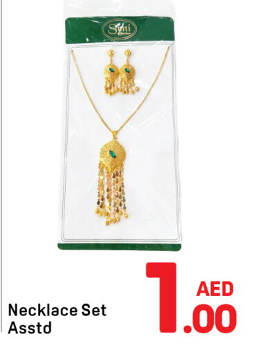available at Day to Day Department Store in UAE - Sharjah / Ajman
